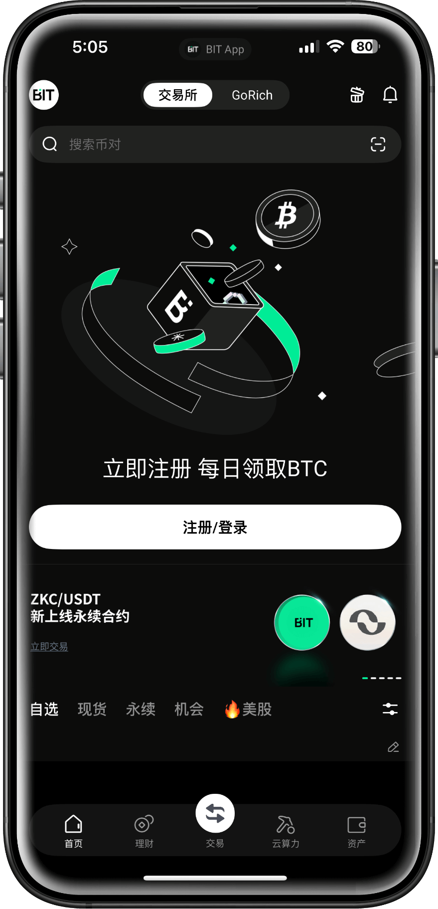 Mobile App
